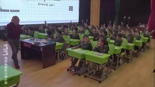 人教版五年级数学《平行四边形面积》观摩课教学视频-特级教师潘小明
