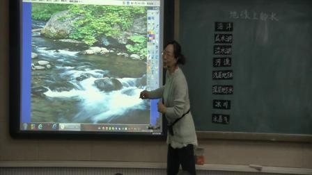 《4 地球上的水》优质课教学视频实录-苏教2001版小学科学三年级上册