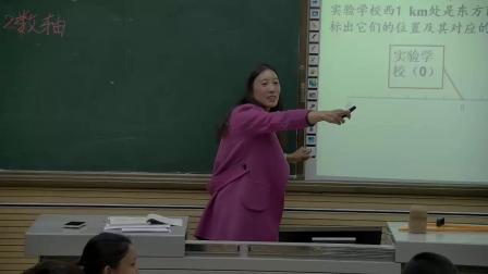 《1.2 数轴》教学视频实录-冀教版初中数学七年级上册