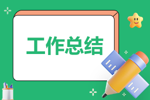 寒假参加社会实践活动的总结报告（7篇）