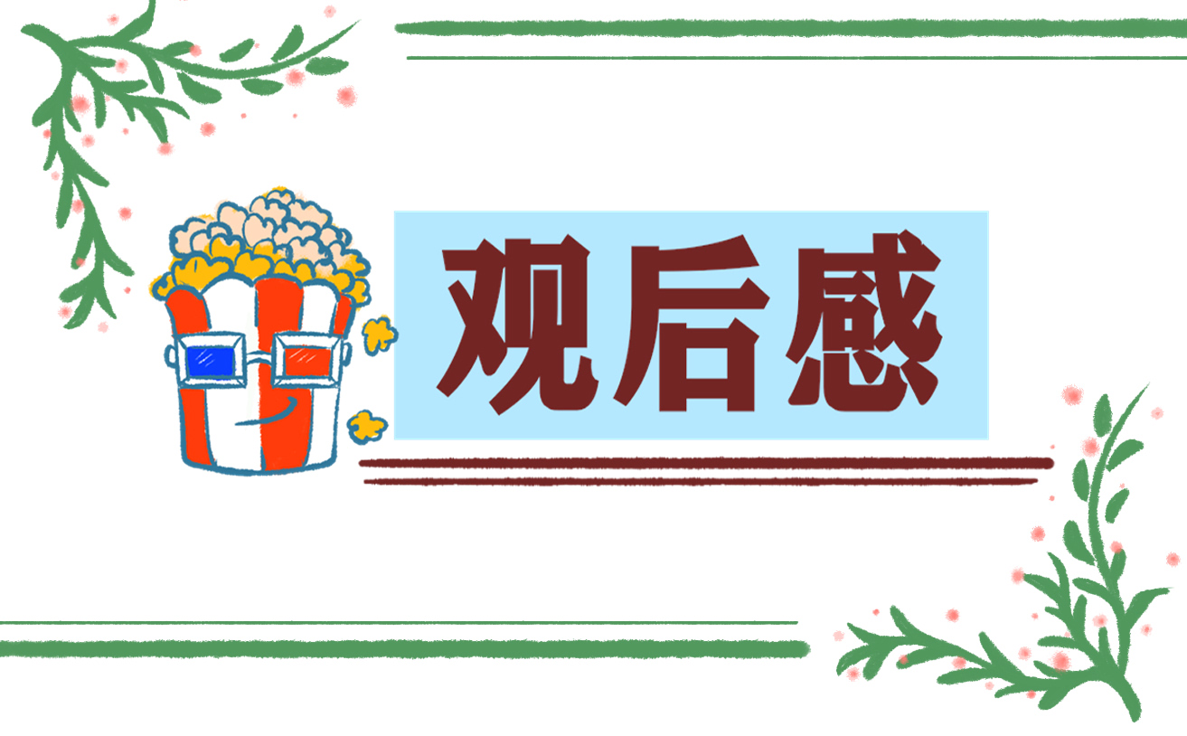 南京大屠杀死难者国家公祭日观后感心得8篇