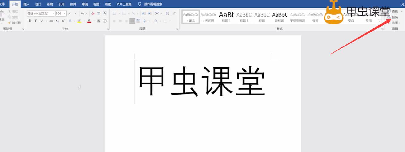 怎么删除word空白页(1)