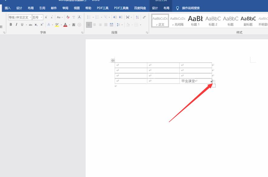 word表格怎么加行(1)