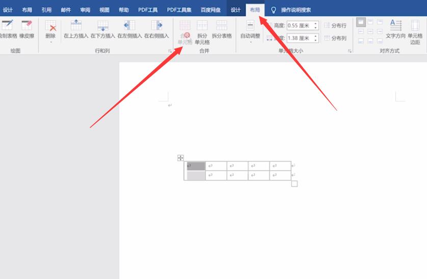 word表格怎么合并(2)