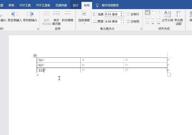 word表格怎么求和(4)