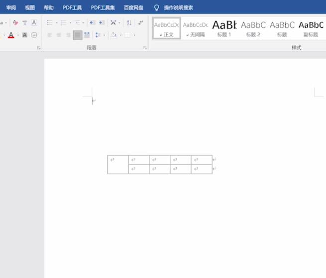 word表格怎么合并(3)