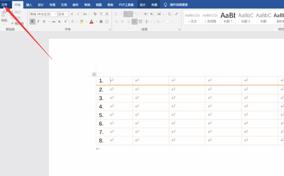 如何将word转换成excel表格(1)