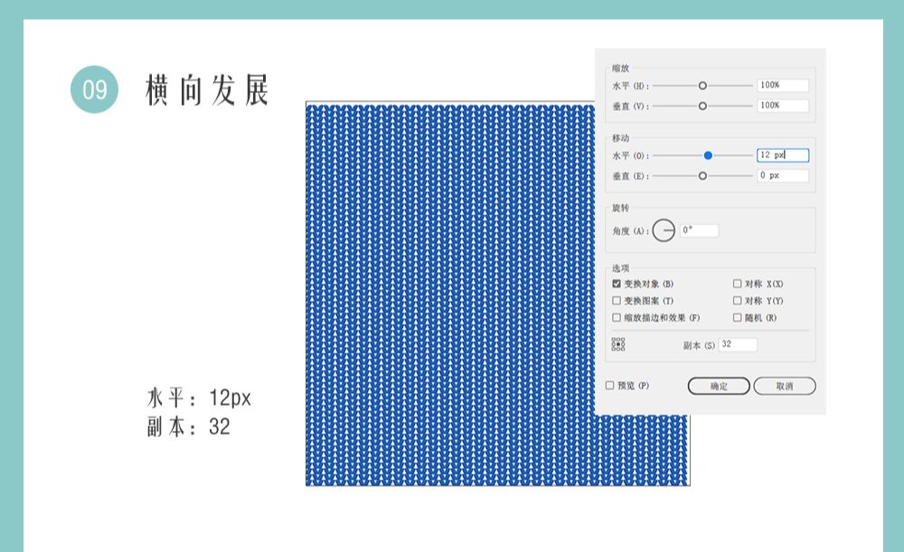 AI打造温暖的鹿形织物图标(9)