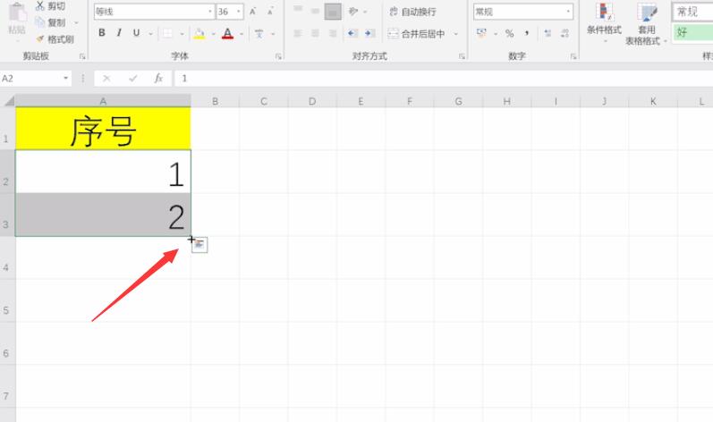 excel怎么下拉出顺序数字(3)