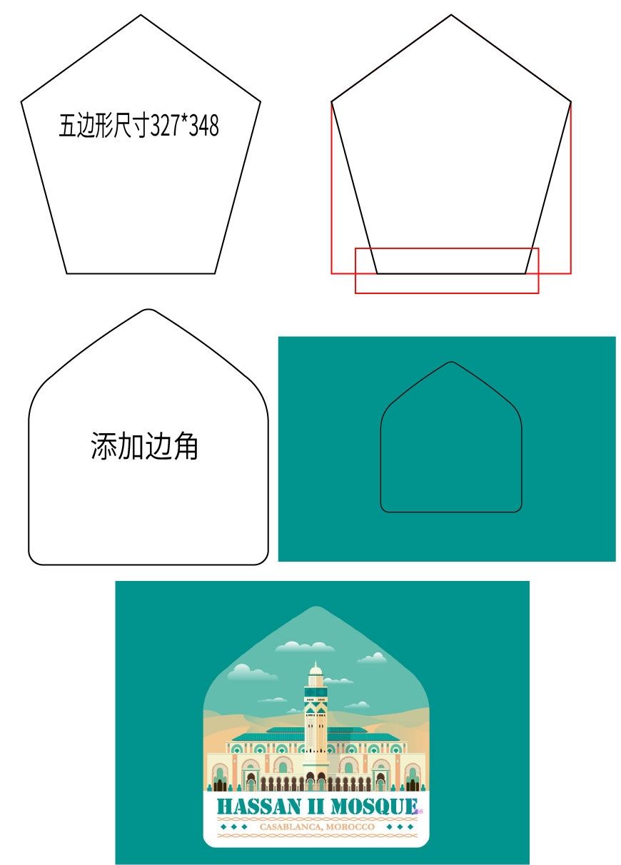 AI教程！教你绘制摩洛哥场景小插画(34)