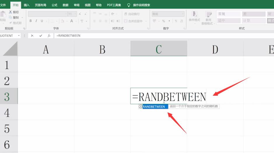 excel表格产生随机数(1)