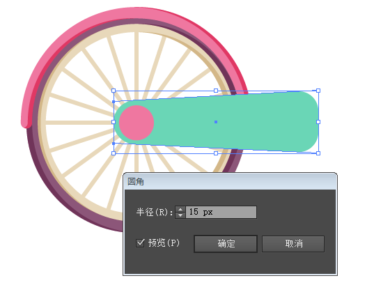 AI绘制一辆卡通风格的自行车(16)
