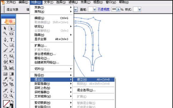 AI制作矢量火焰文字效果(15)