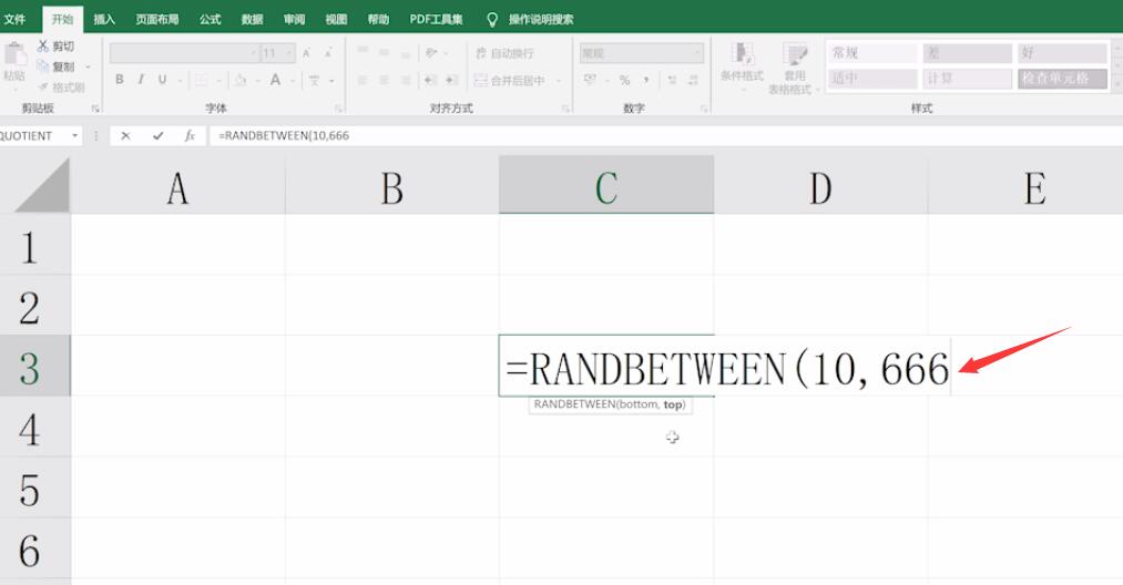 excel表格产生随机数(2)