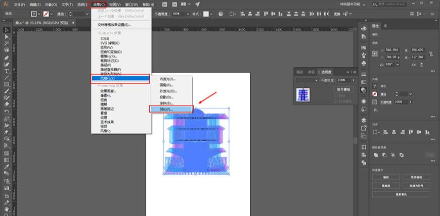 AI制作迷幻层叠字海报教程(10)