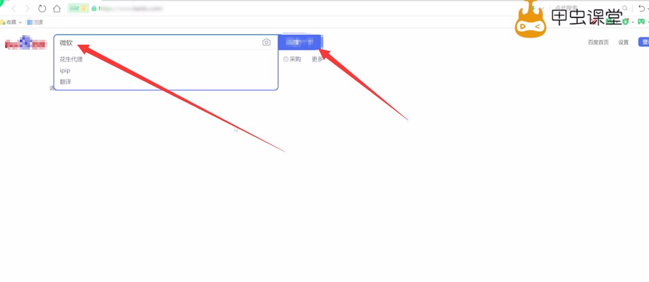 电脑怎么正确下载excel(2)