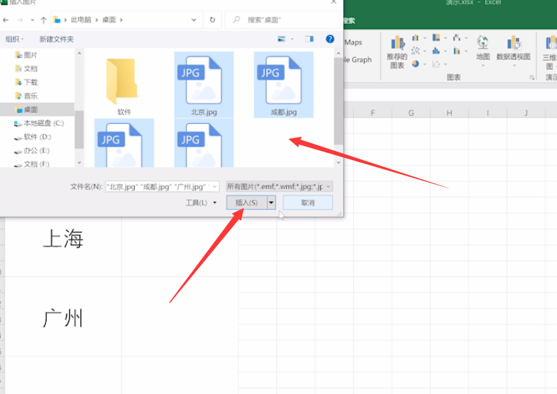 excel批量插入图片(3)