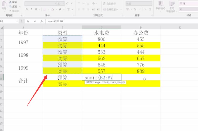 excel横向隔行求和公式(2)