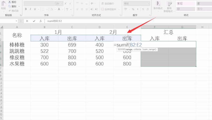 excel横向隔列求和公式(3)