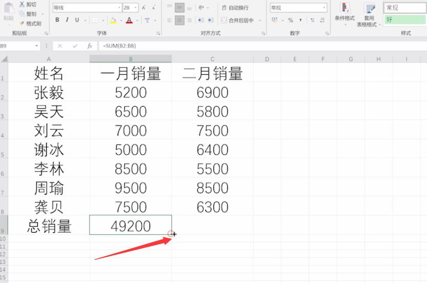 excel竖列自动求和公式(4)