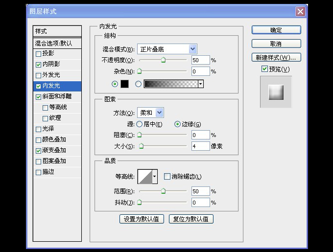 AI和PS打造精致麦克风图标(71)