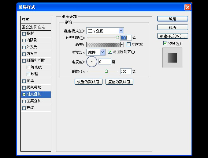 AI和PS打造精致麦克风图标(60)