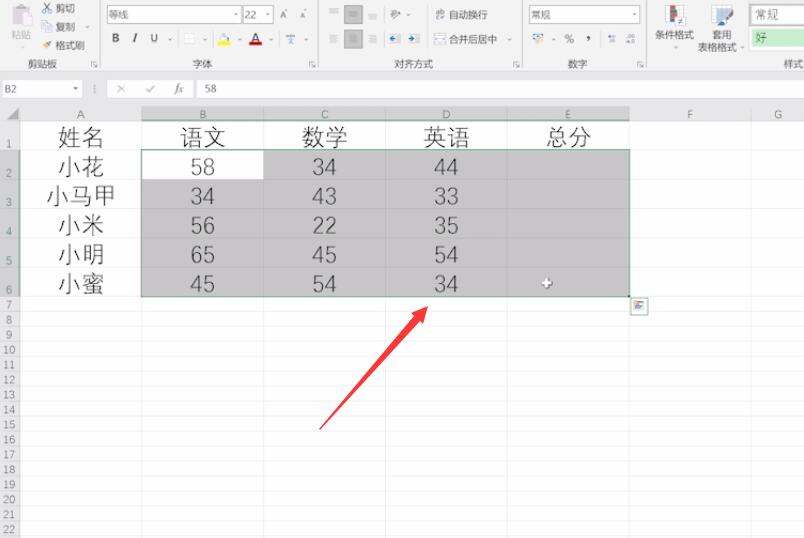 excel所有横向自动求和(1)