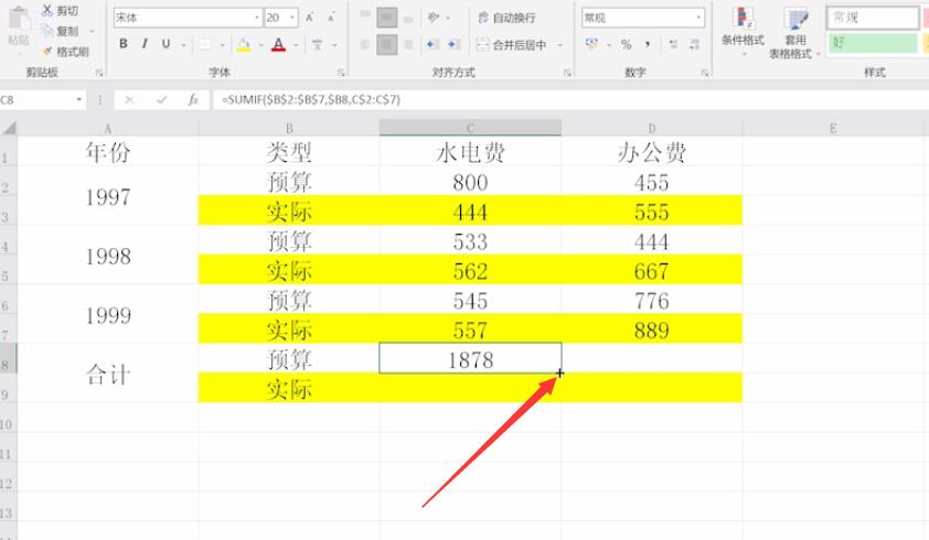 excel横向隔行求和公式(8)