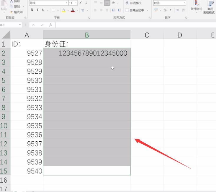 excel表格身份证号后面是000(3)