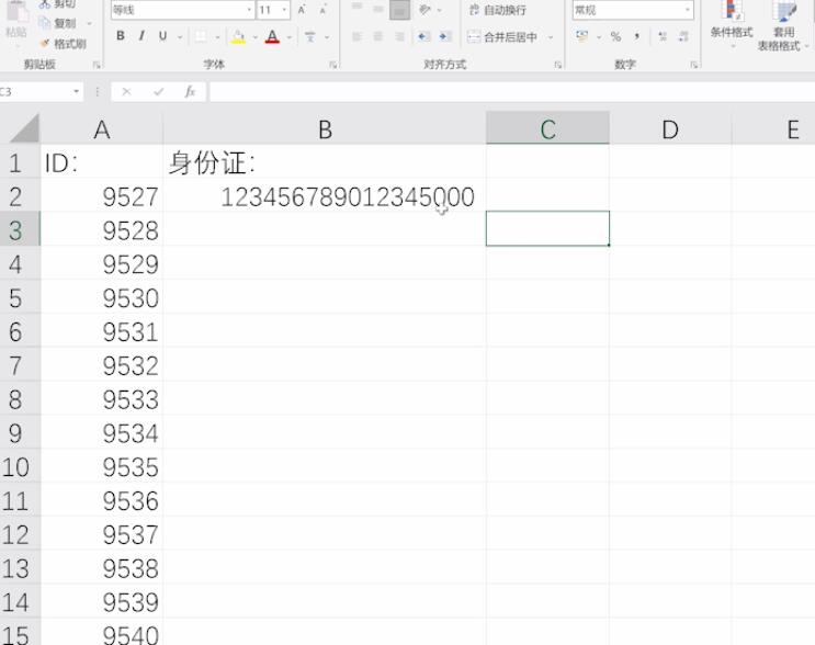 excel表格身份证号后面是000(2)