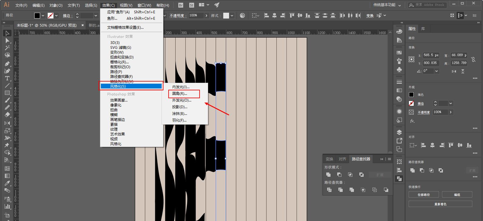 AI+PS怎么制作Adobe Animate CC 2019启动界面效果(16)