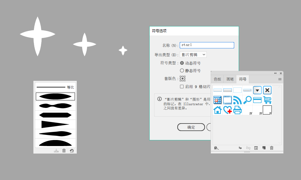 AI制作日月星辰沙丘壁纸(6)