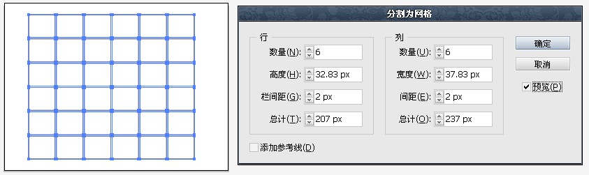 AI简单制作倒计时Flash动画效果(2)