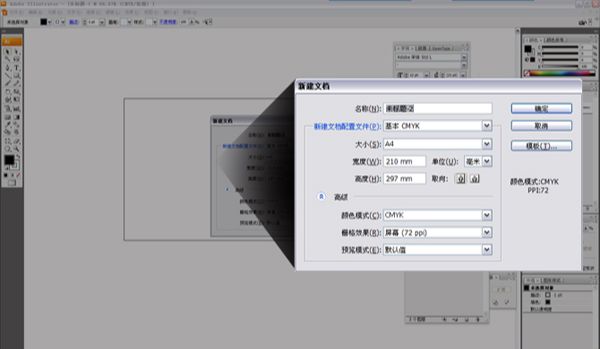 AI绘制中国传统矢量花鸟画(1)