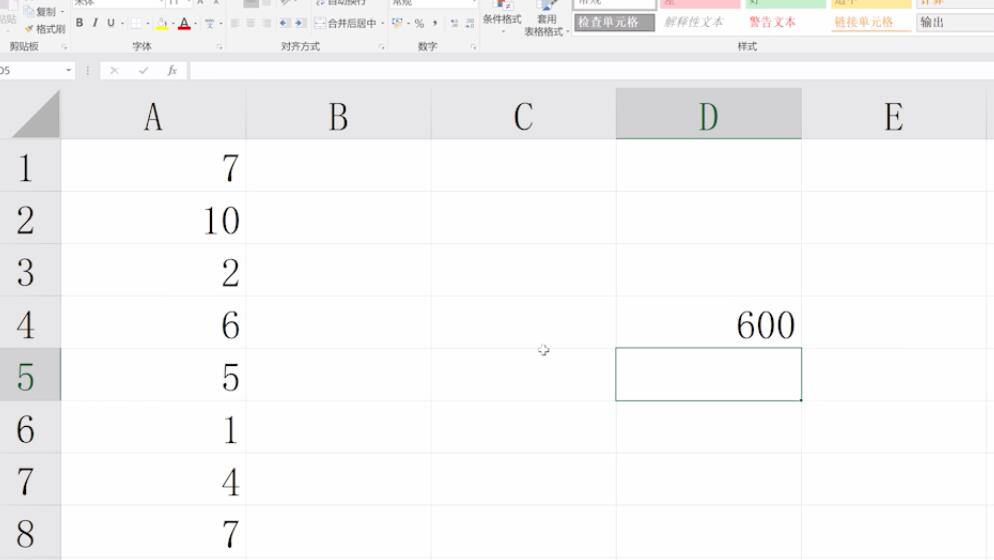 excel怎么计算乘法(3)