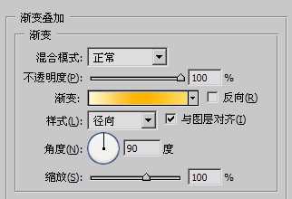 ps放射背景怎么做(4)