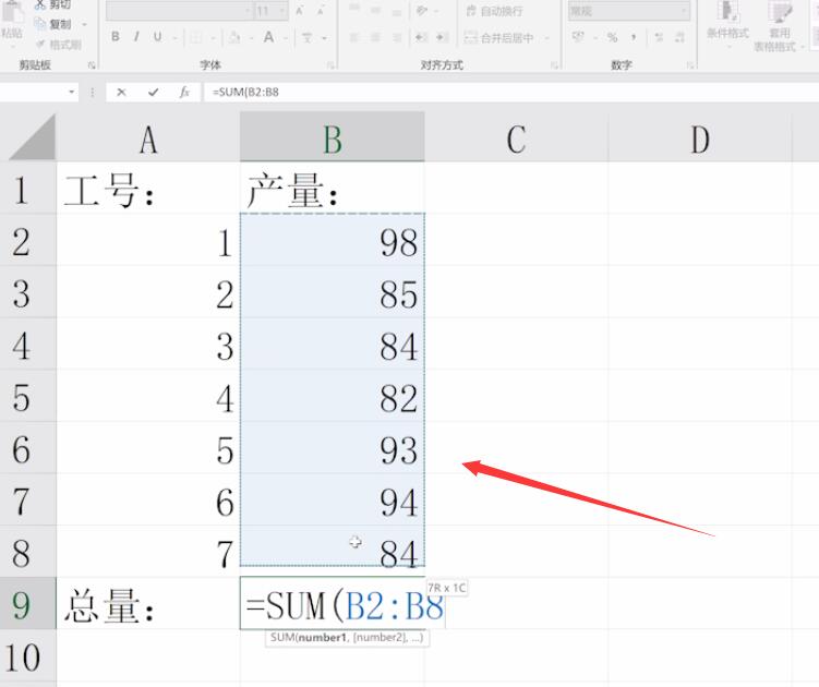 excel拉下来没有求和(2)