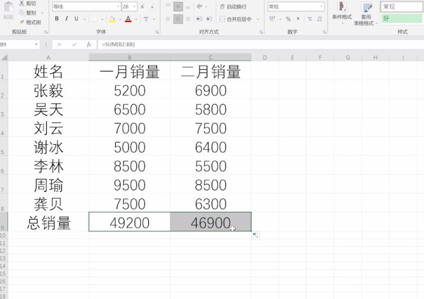 excel竖列自动求和公式(6)