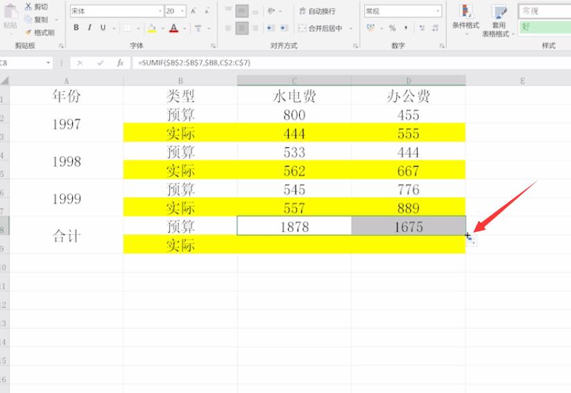 excel横向隔行求和公式(9)