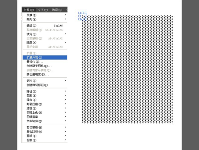 AI和PS打造精致麦克风图标(27)