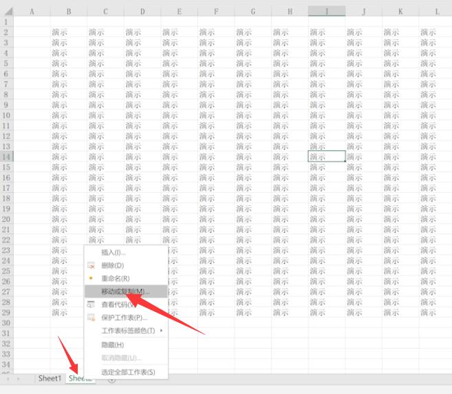 怎么把附件表格单独弄出来(1)