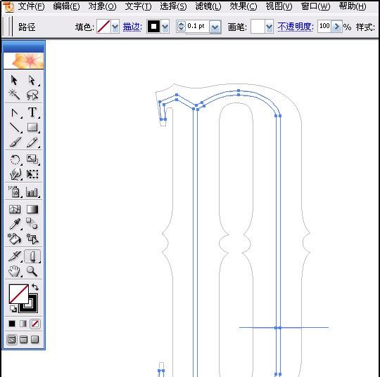 AI制作矢量火焰文字效果(29)