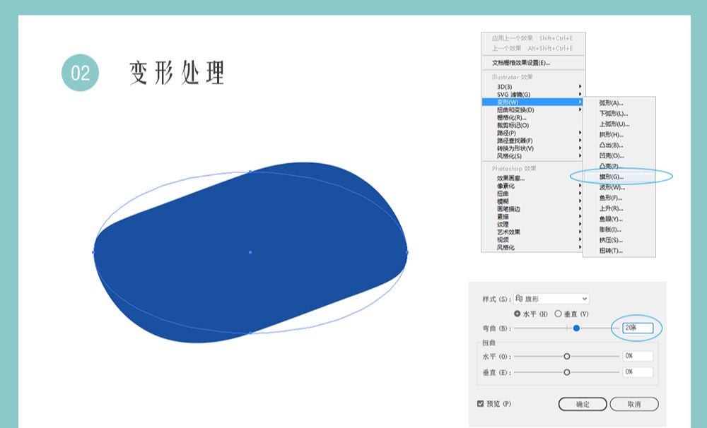 AI打造温暖的鹿形织物图标(2)