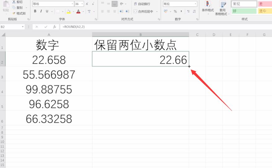 excel小数点保留2位(2)