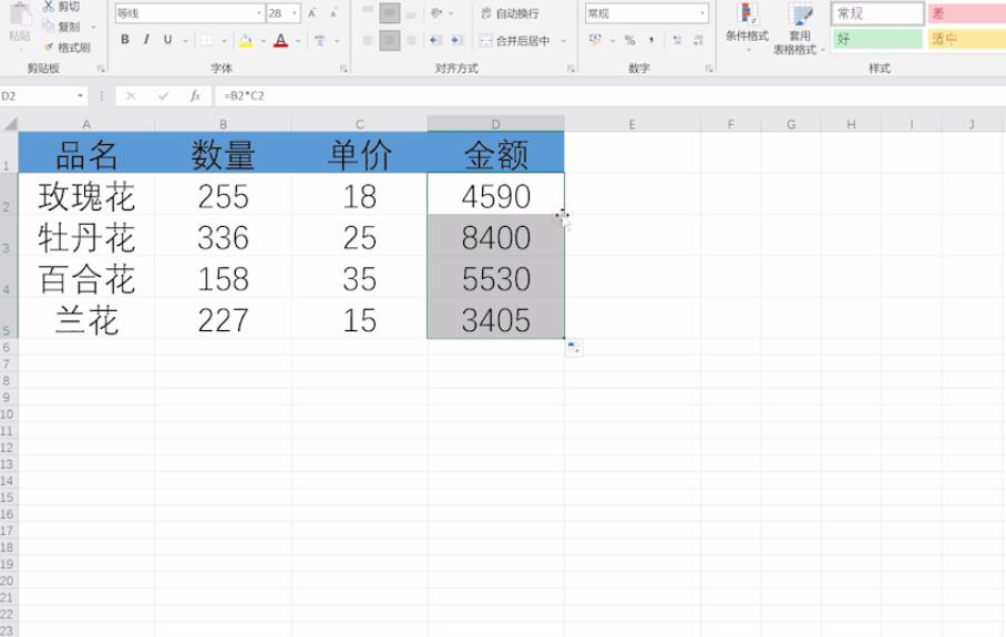 excel函数公式乘法(3)
