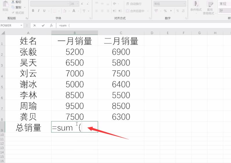 excel竖列自动求和公式(1)