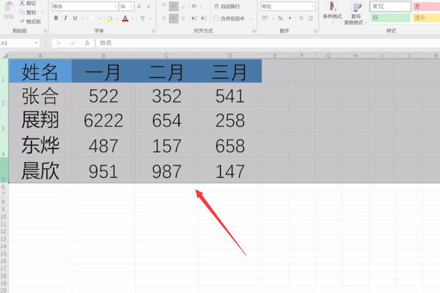 excel复制表格格式不变(1)