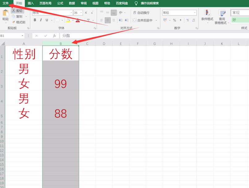 表格0不显示怎么办(1)