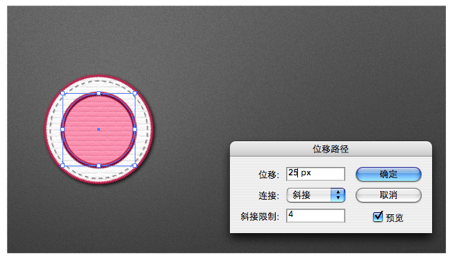 AI制作出超仿真的缝线文字效果(22)