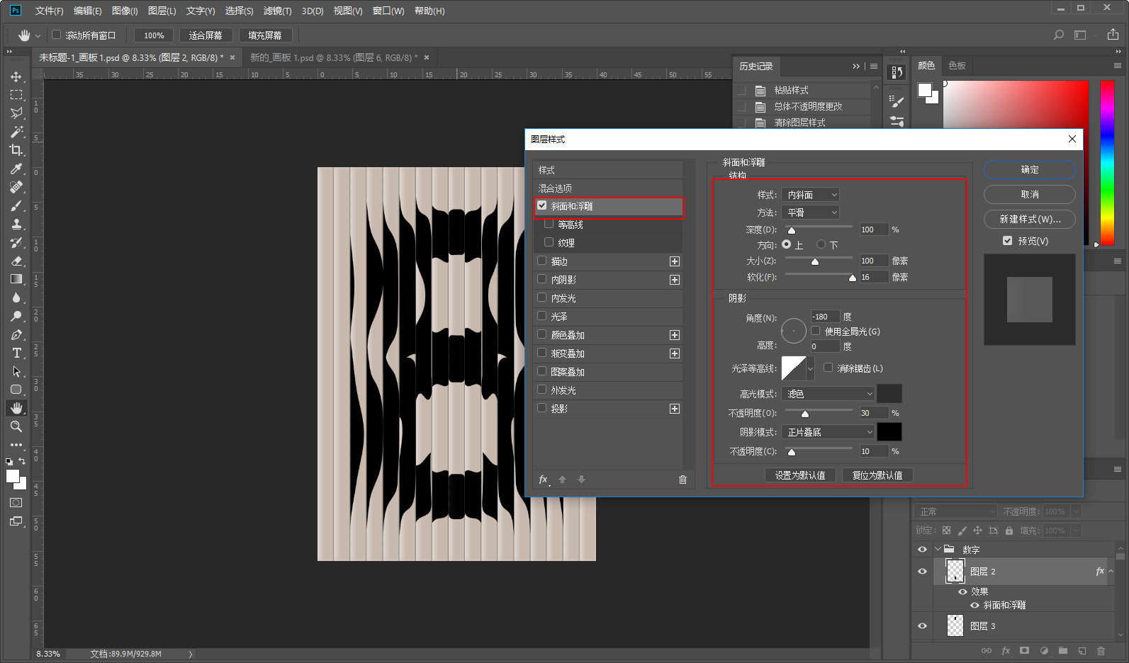 AI+PS怎么制作Adobe Animate CC 2019启动界面效果(24)